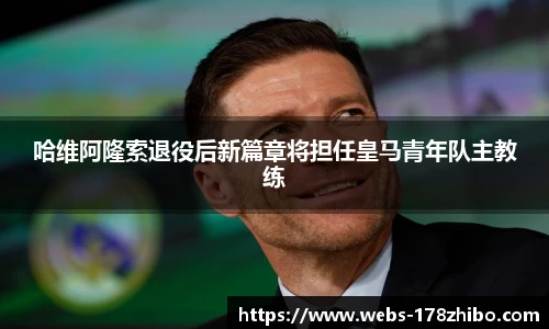 178体育直播