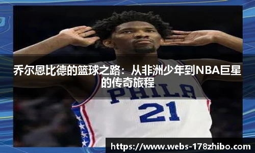 178体育直播间