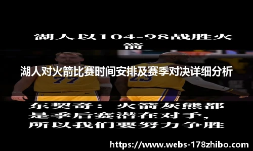 178体育直播间