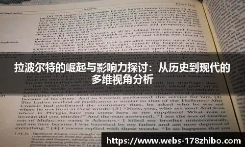 178体育直播间