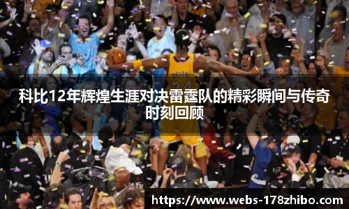 178体育直播间