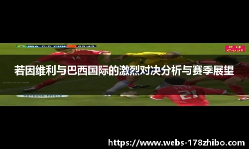 178体育直播间