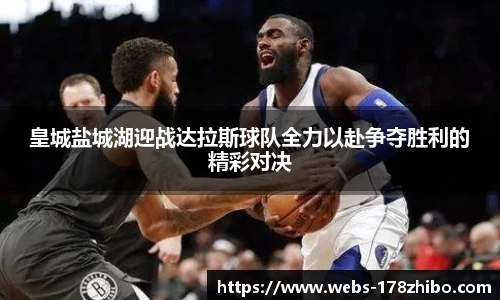 178体育直播