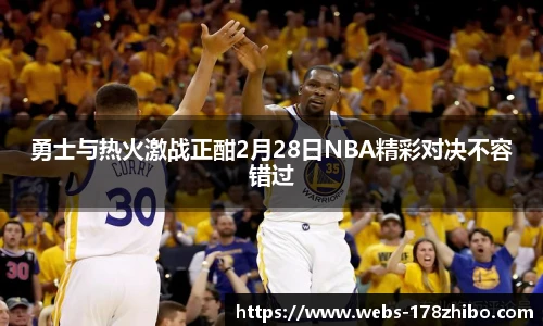 178体育直播