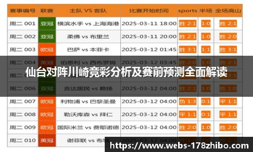 178体育直播间